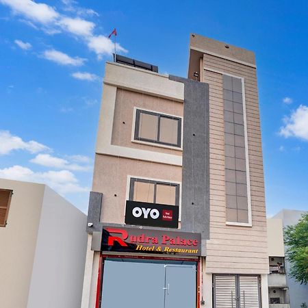 Hotel O Rudra Palace Μποπάλ Εξωτερικό φωτογραφία
