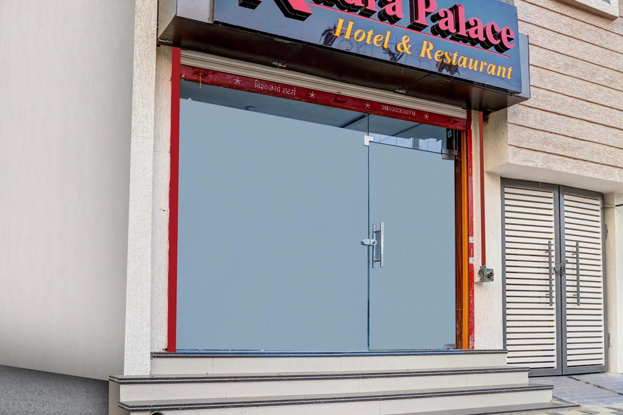 Hotel O Rudra Palace Μποπάλ Εξωτερικό φωτογραφία