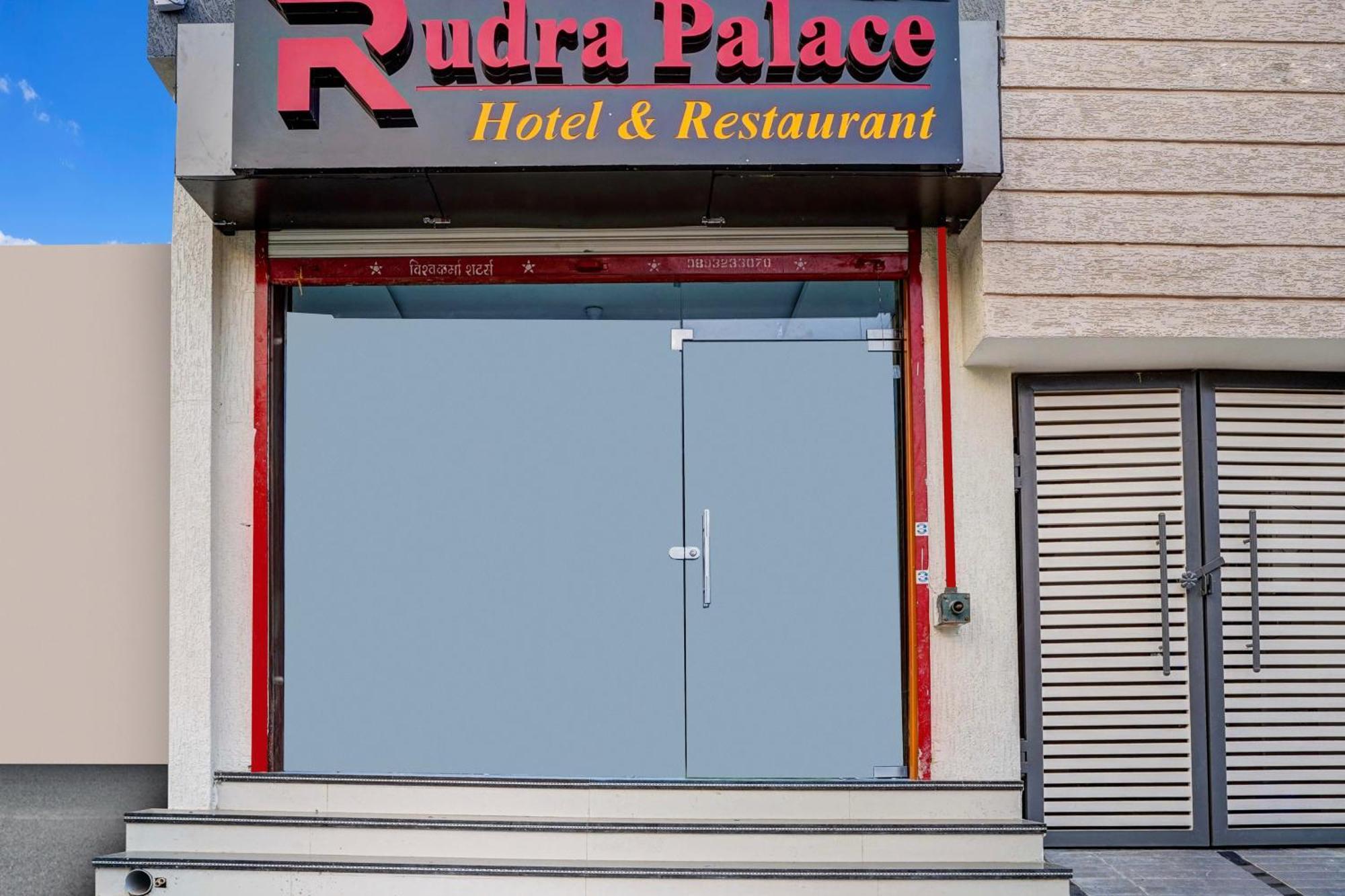 Hotel O Rudra Palace Μποπάλ Εξωτερικό φωτογραφία